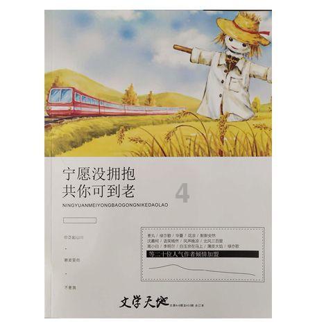 逗小猴开心系列202